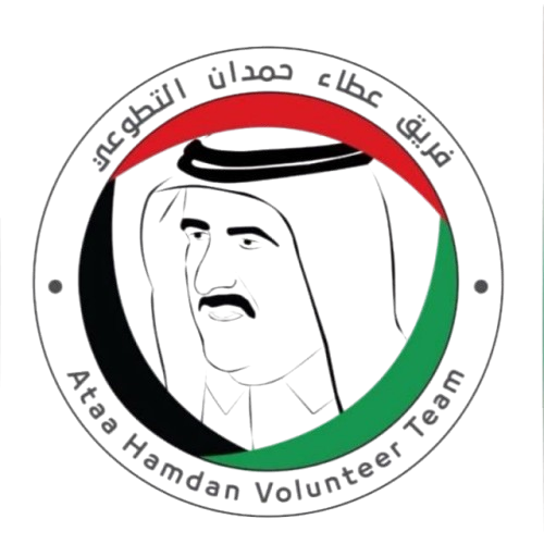 Hamdan Logo
